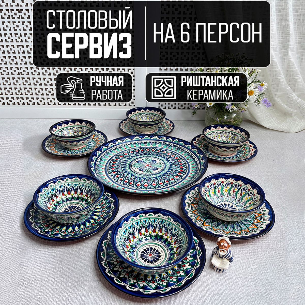 Столовые Сервизы Из Фарфора купить на OZON по низкой цене