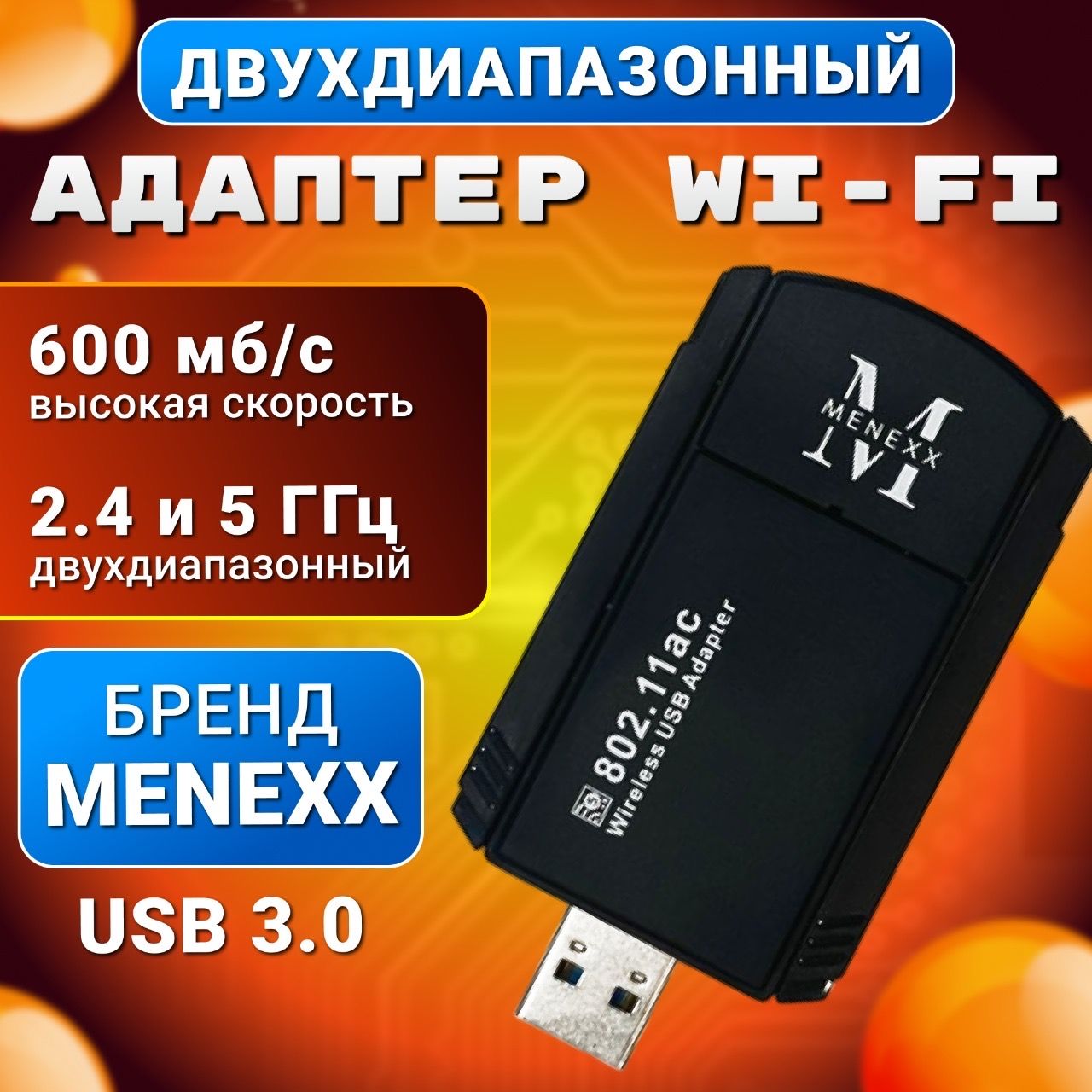 Wi Fi Hdd – купить в интернет-магазине OZON по низкой цене