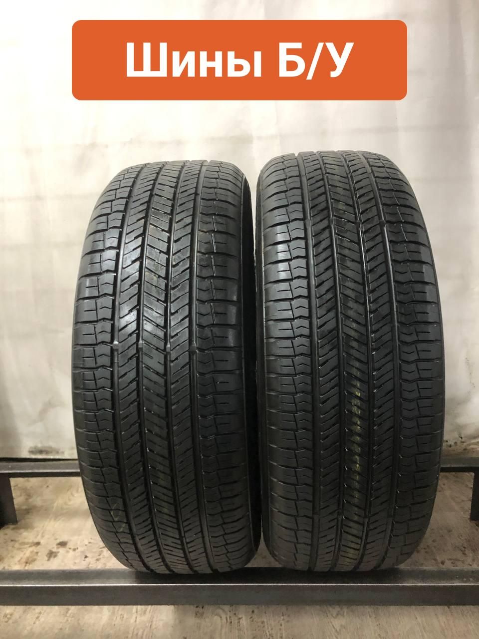 Yokohama2шт.GeolandarG91T0109428Шиныспробегомлетние225/55R1999V