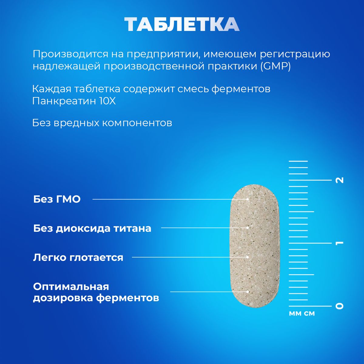 Ферменты для пищеварения NOW Super Enzymes 90 таблеток Супер энзимы дл(图5)