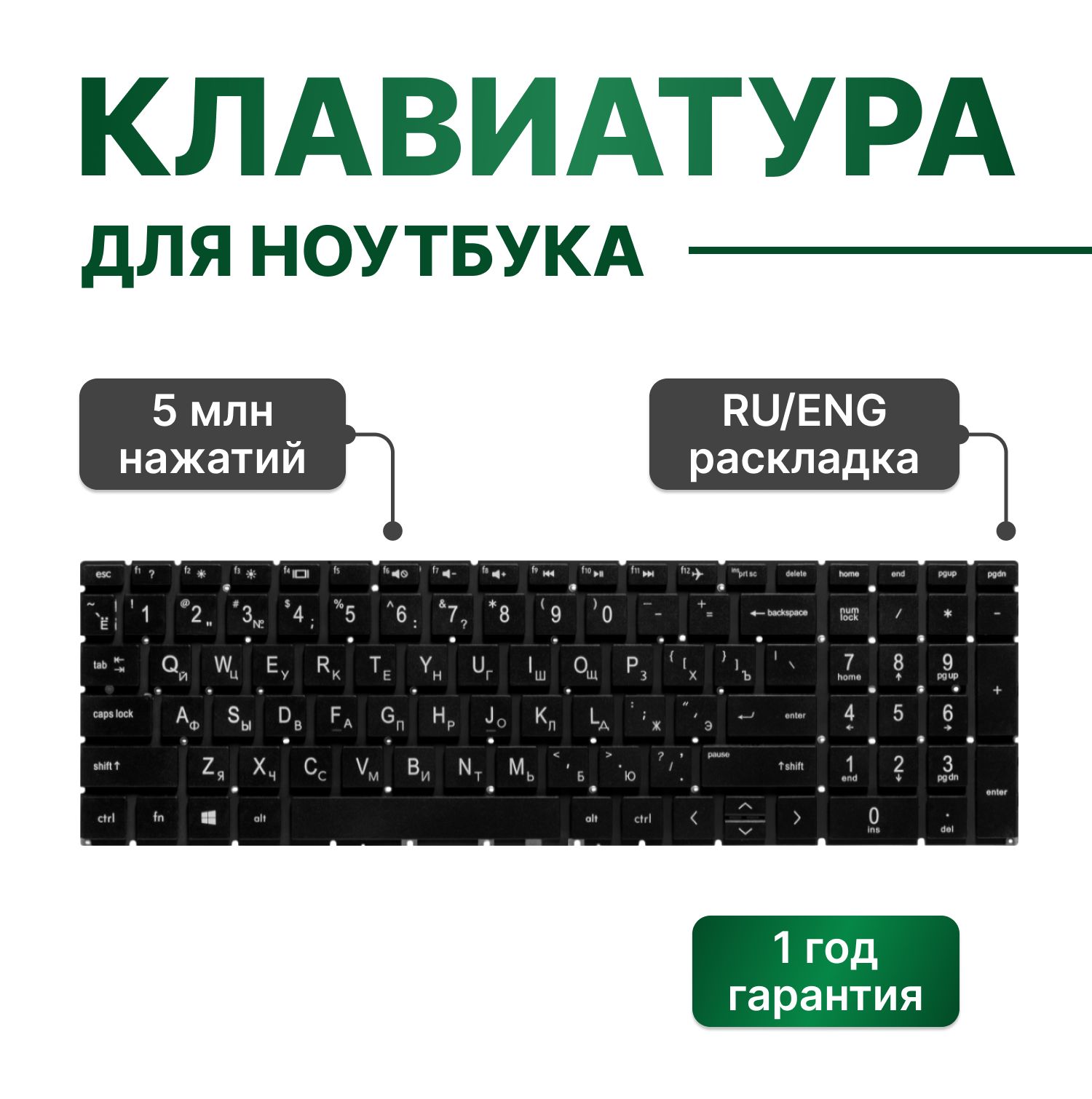 Клавиатура для HP Pavilion 250 G7, 255 G7, Gaming 15-ec, 15-cx, 15-da, 15-db и др