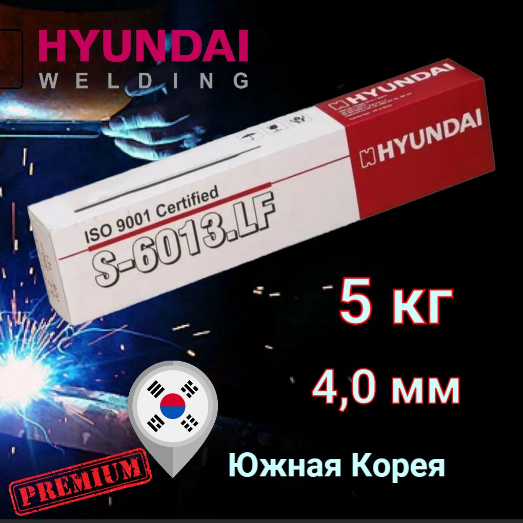 Электроды для сварки 4,0х400 мм HYUNDAI PROFI S-6013.LF (АНО-21) 5кг