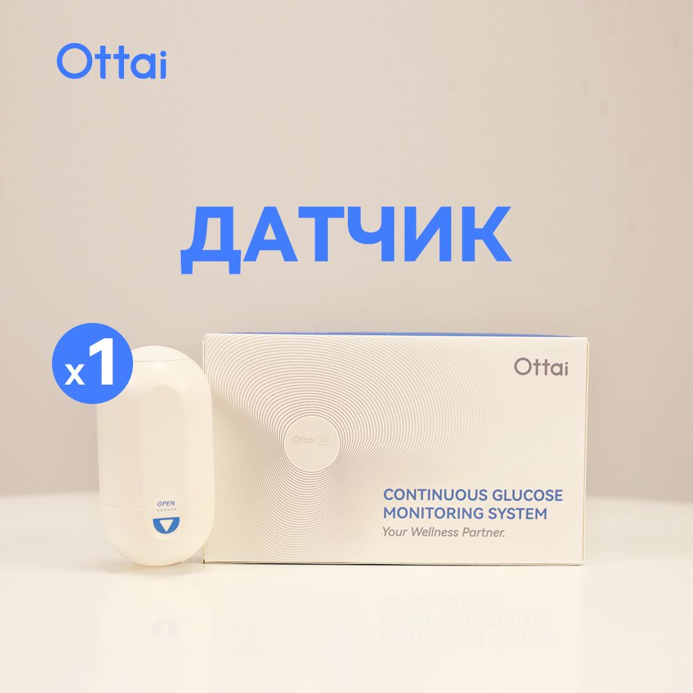 Где Купить Глюкометр Без Прокалывания Пальца Цена