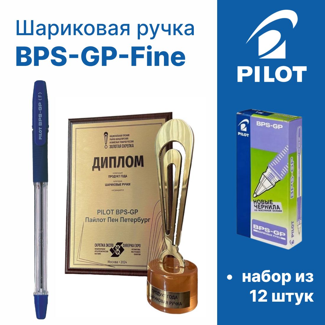 Ручки Pilot купить на OZON по низкой цене