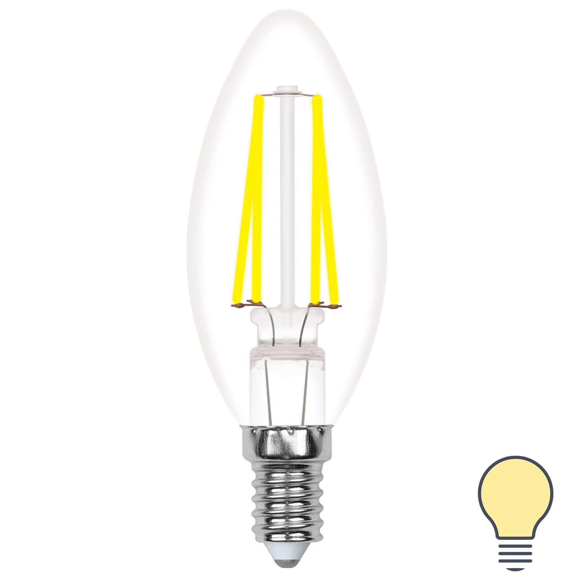 Led Лампа Купить В Краснодаре