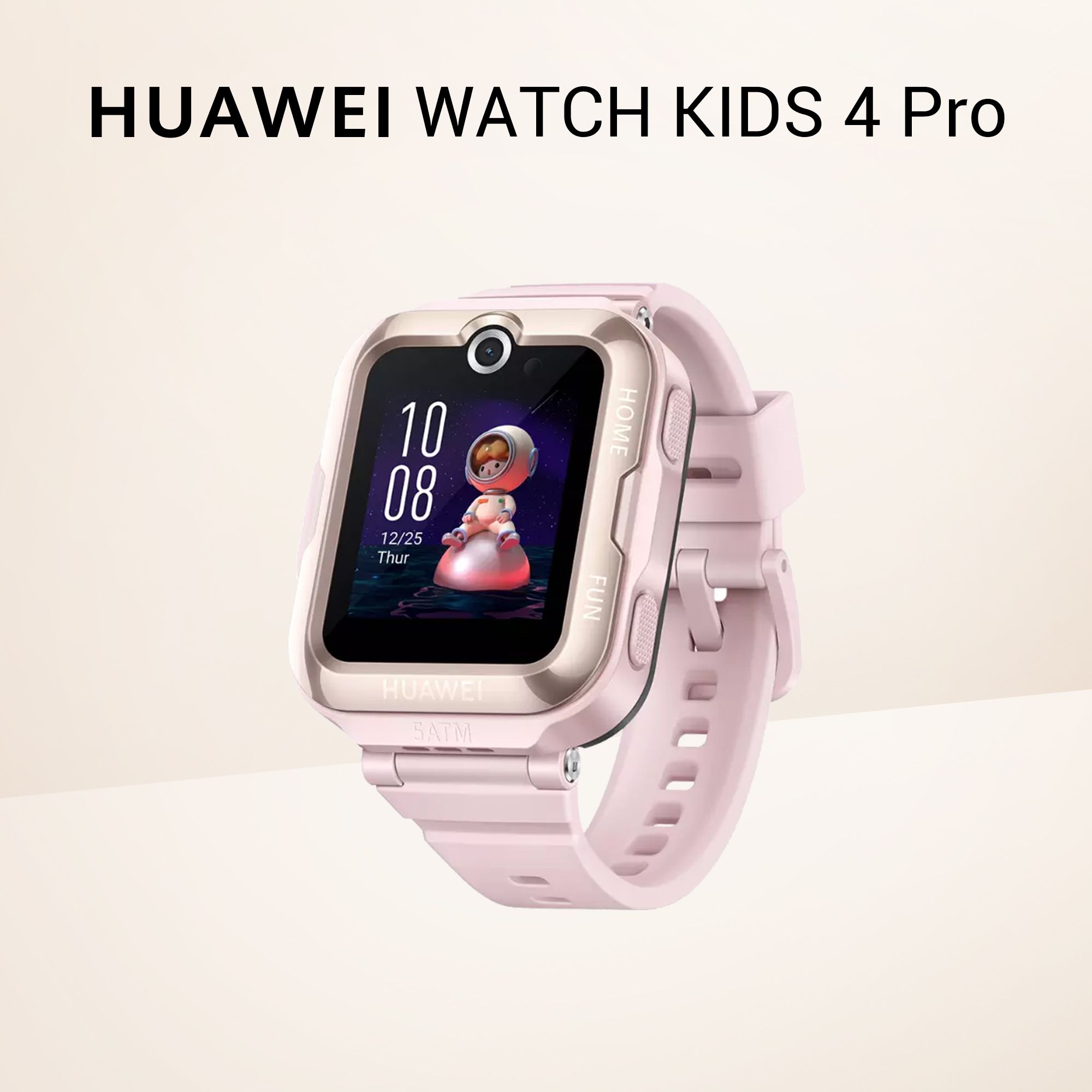 Купить смарт-часы HUAWEI Watch Kids 4 Pro, экран 1.41