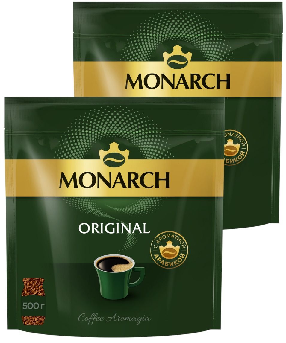 Monarch Кофе растворимый Сублимированный 1000г. 2шт.