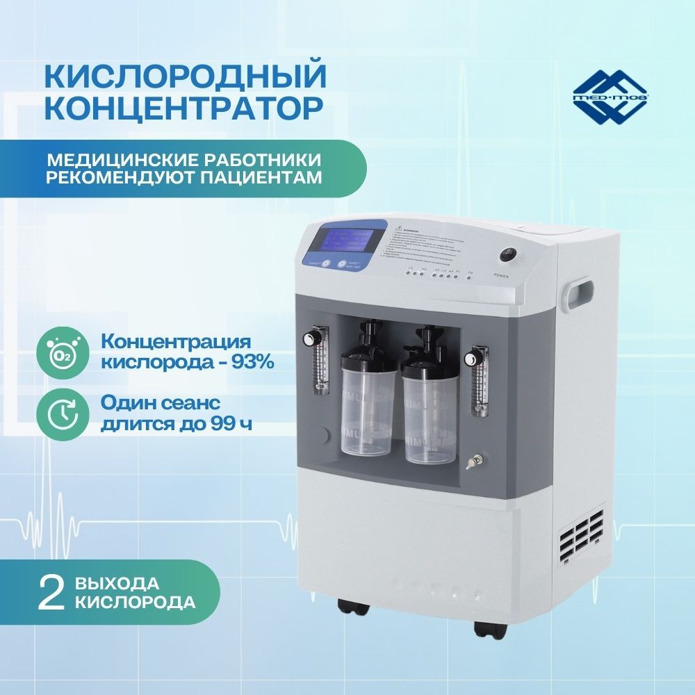 Longfian jay концентратор Longfian jay концентратор
