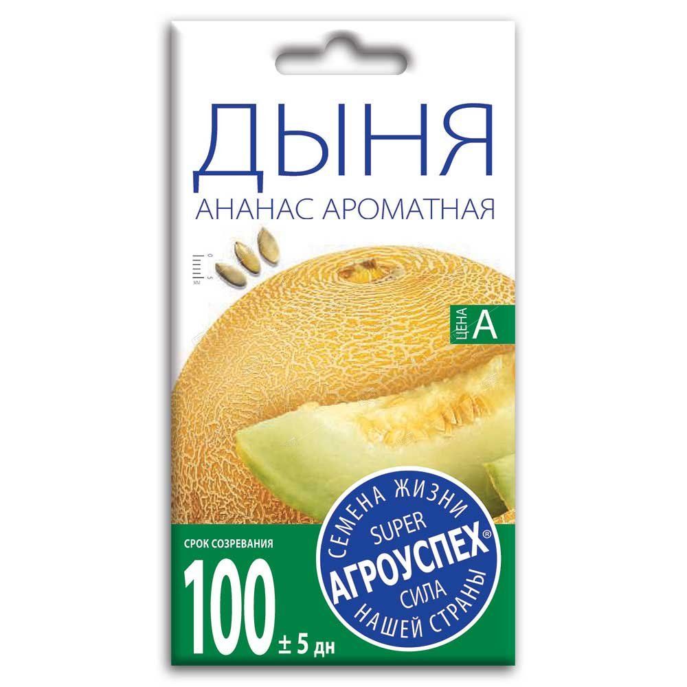 Ананас Дыня 100 Грамм Tezier Купить