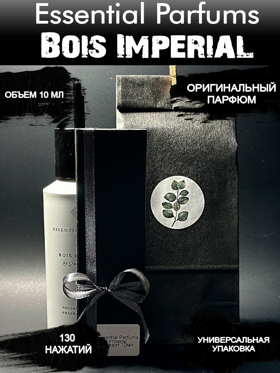 EssentialParfumsBoisImperialотливант10мл