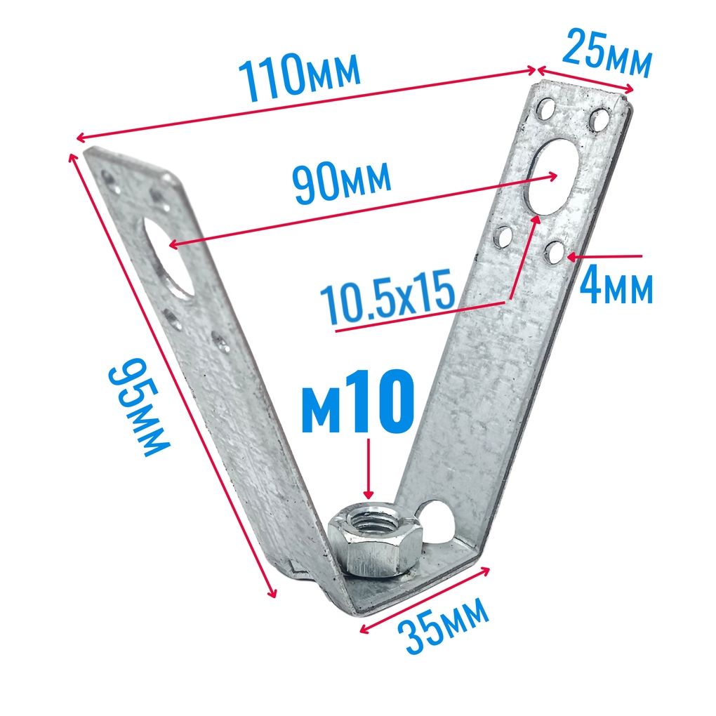 Крепление к профнастилу v-образное м10 для подвеса шпильки (10 шт)