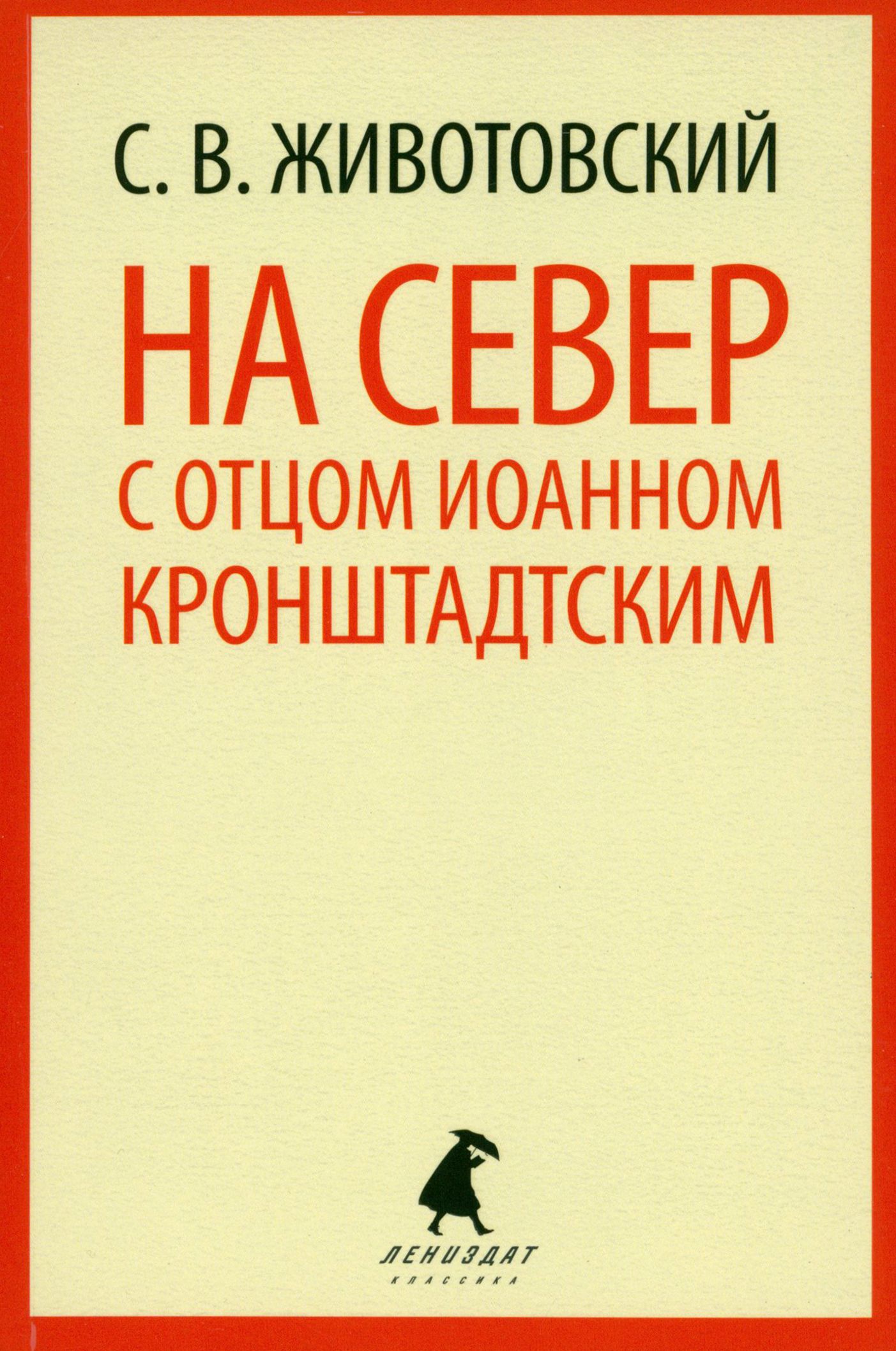 По праву памяти Твардовский книга. Рот Филип "умирающее животное". Твардовский по праву памяти иллюстрация. Сожженная Москва Данилевский.