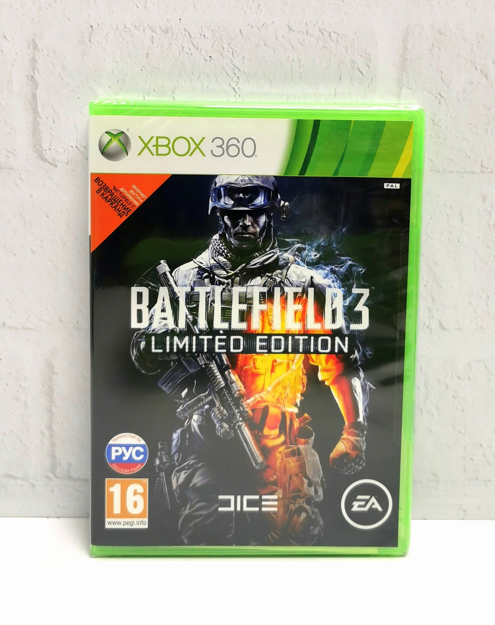 Battlefield 3 Limited Edition Полностью на русском Видеоигра на диске Xbox 360. Товар уцененный