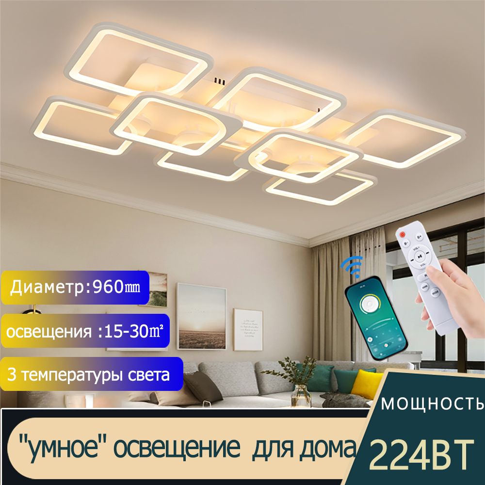 Люстра потолочнаяY&X LIGHT9044 - купить по выгодной цене в  интернет-магазине OZON с доставкой (1250255880)