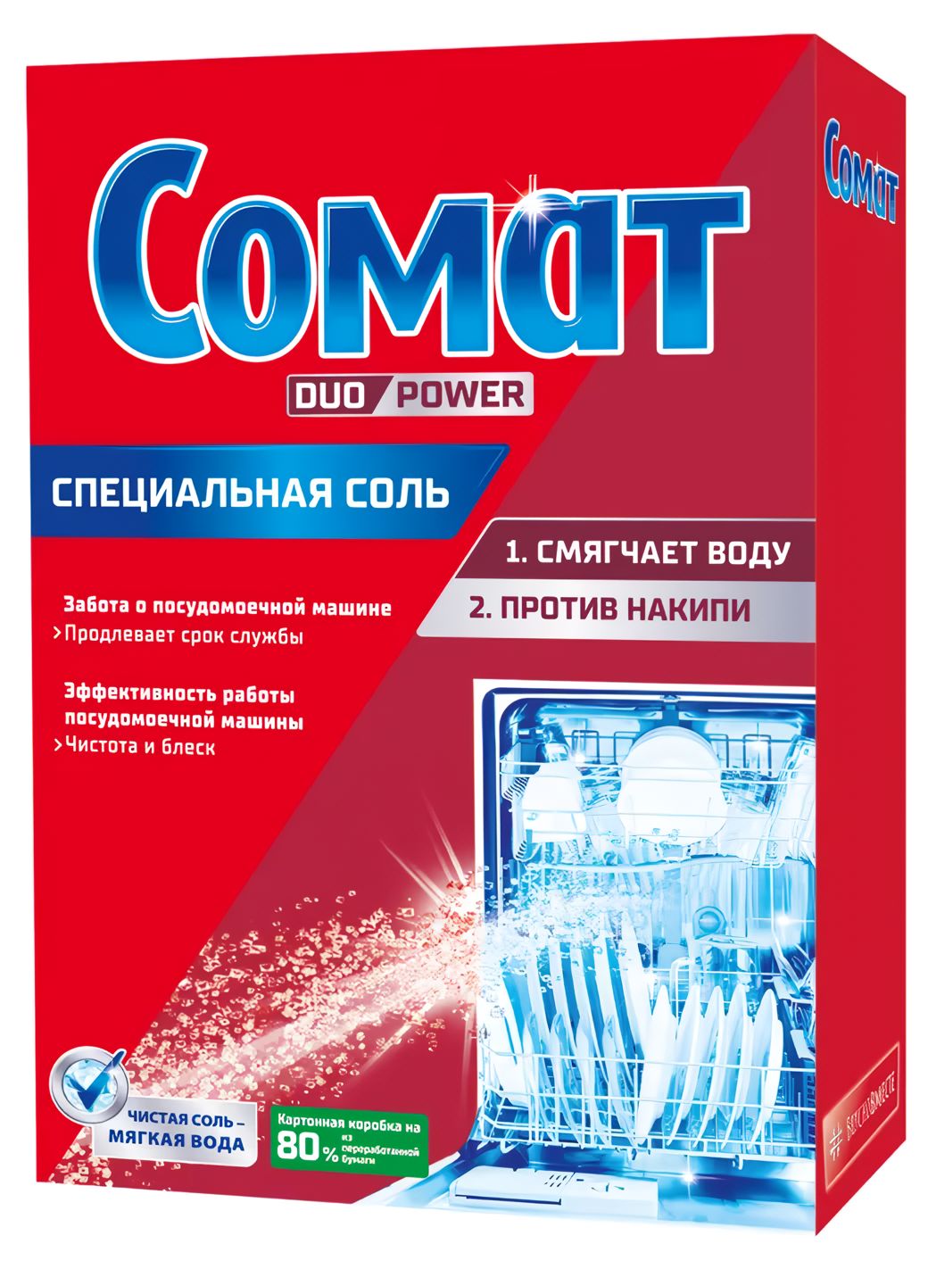 Somat Соль для посудомоечных машин 1,5 кг /