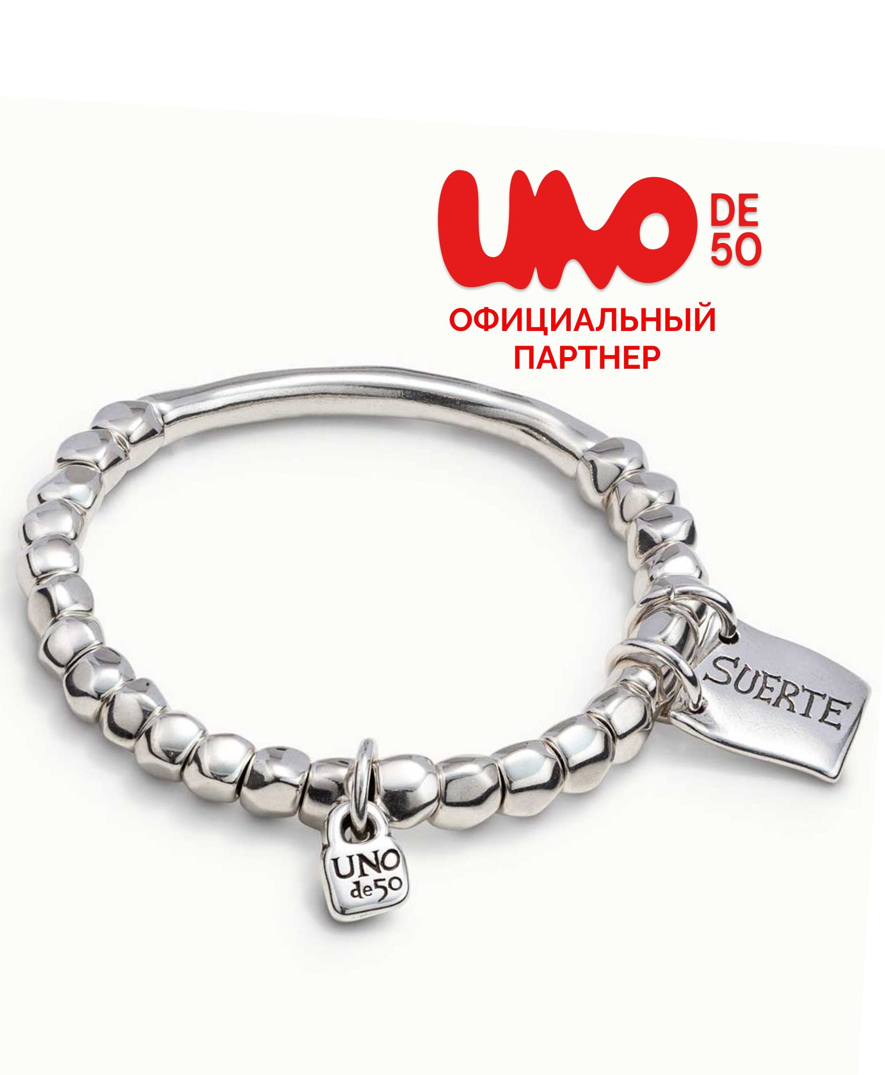 Браслет из металлических бусин