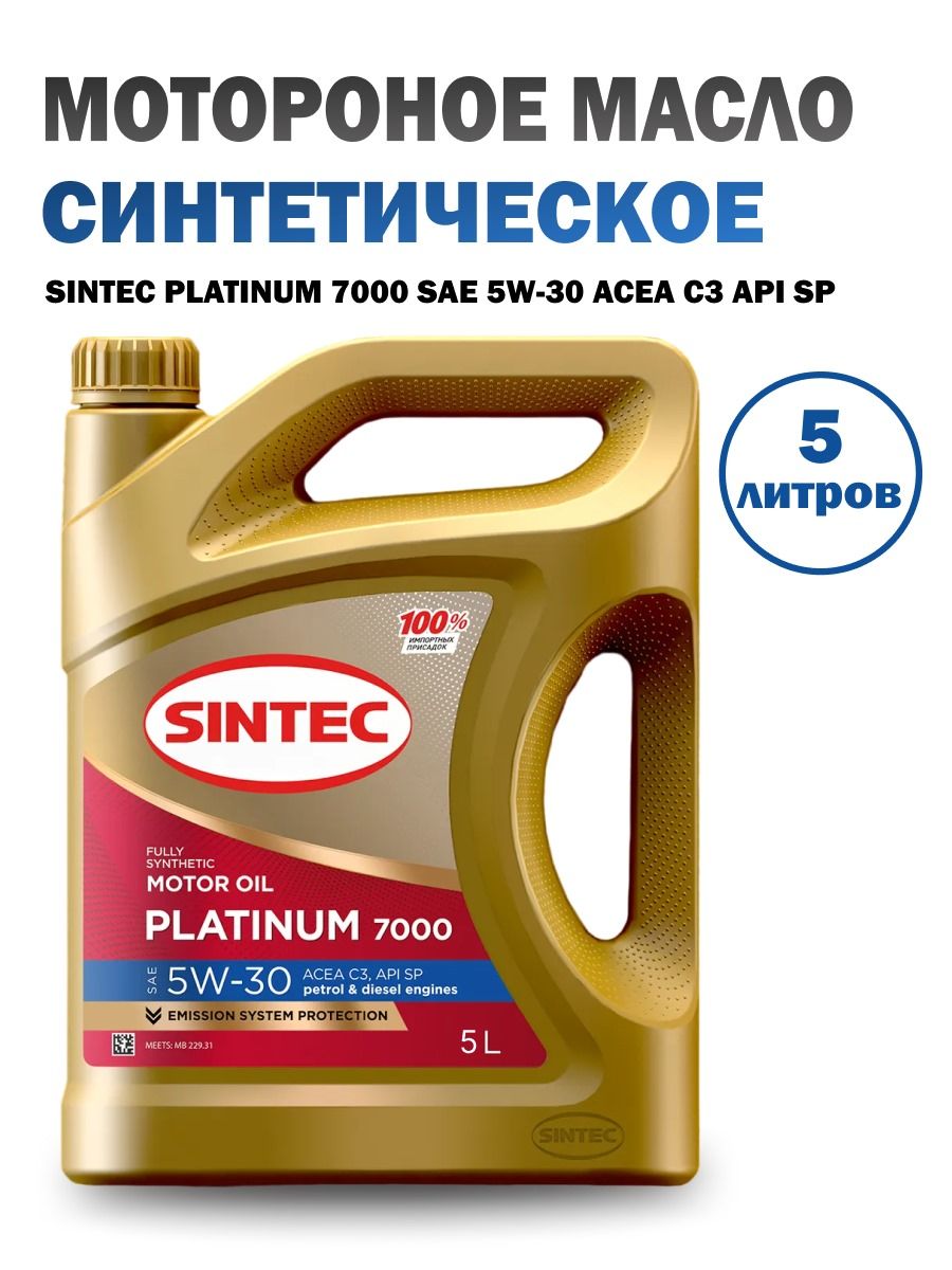 SintecPlatinumSae5W-30