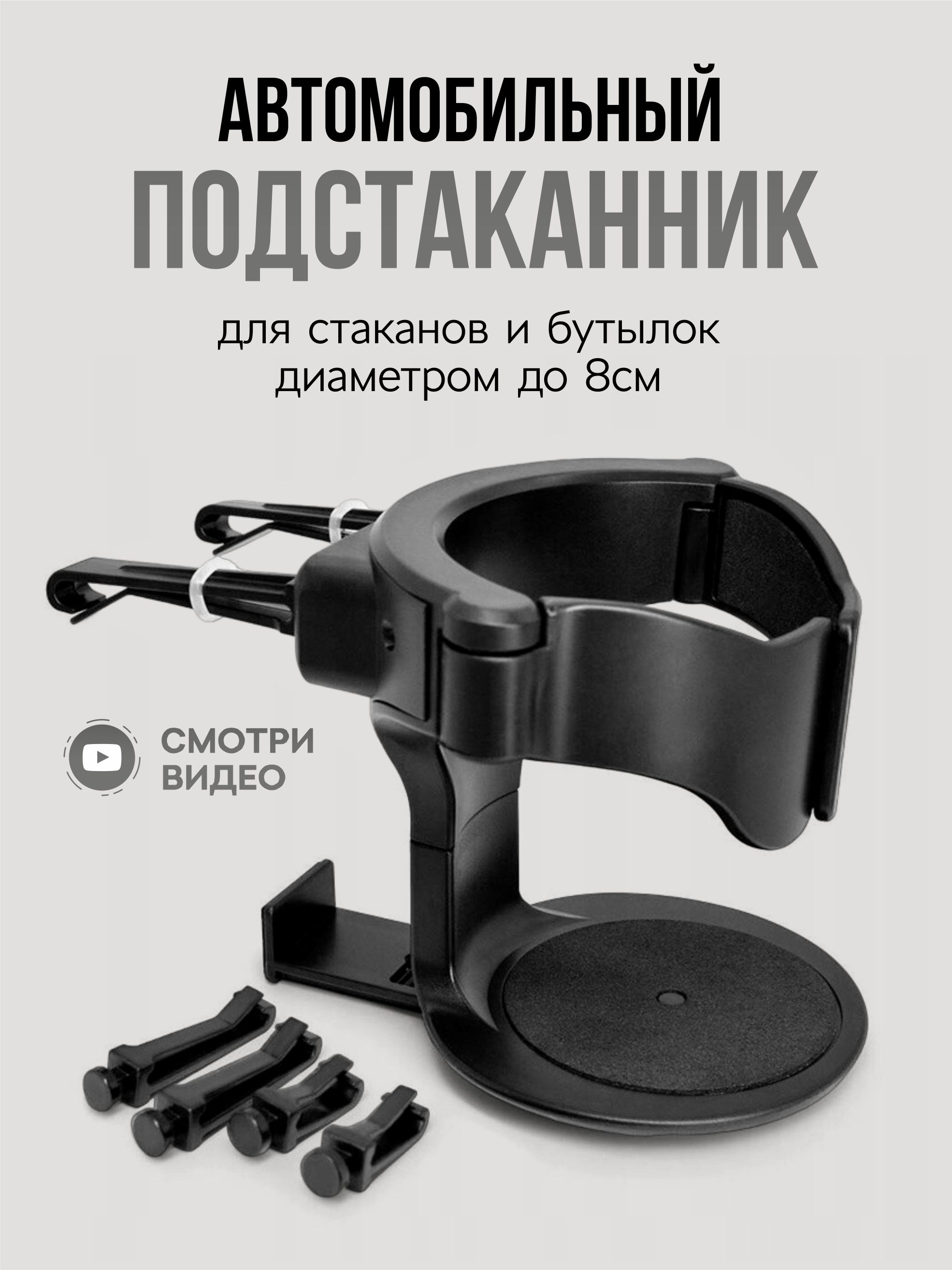 SHOPFORCARS — Интернет-магазин Автотоваров в Украине