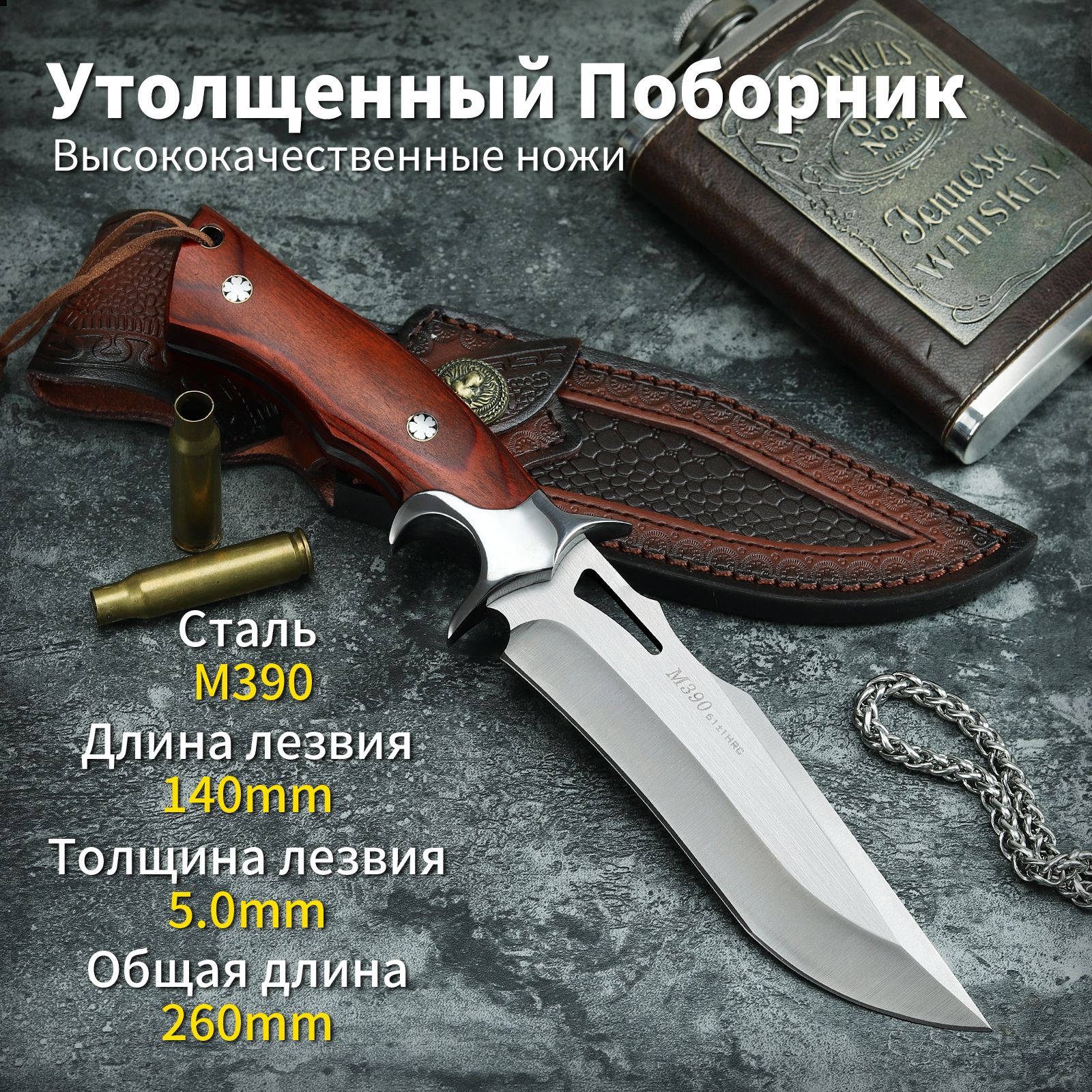 M.MAMMOTHНожтуристический,длиналезвия14см