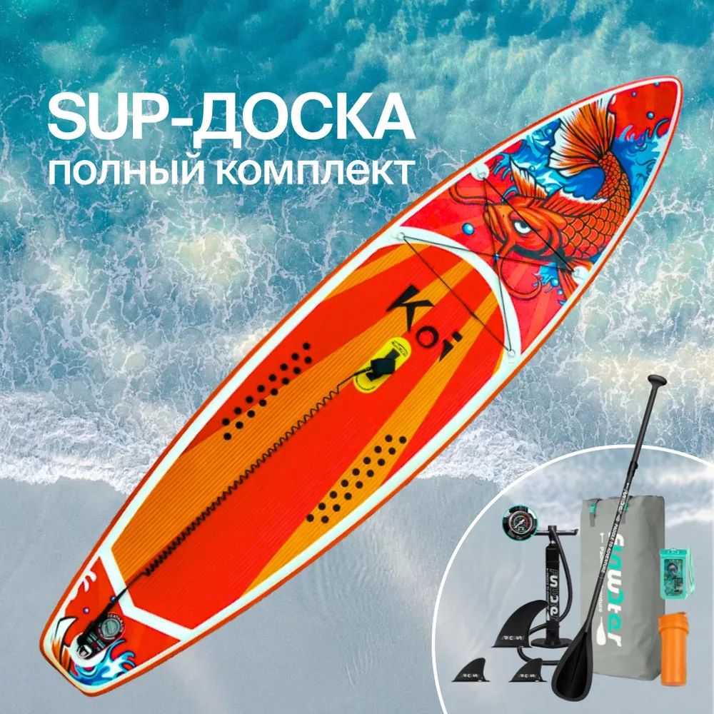 SUP-доска85см