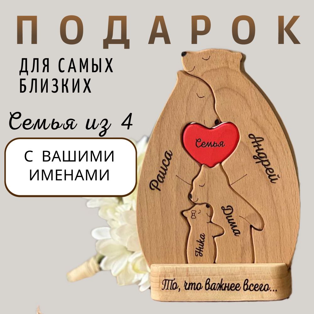 Оригинальный...