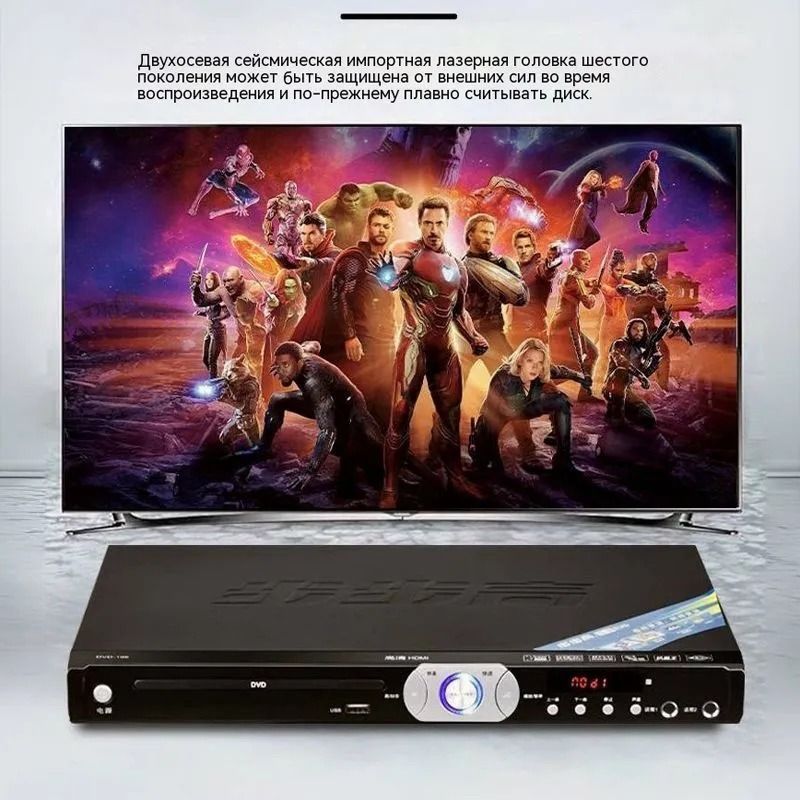 Двд плееры BBK (Б.Б.К.) – купить плеер DVD на OZON по низкой цене