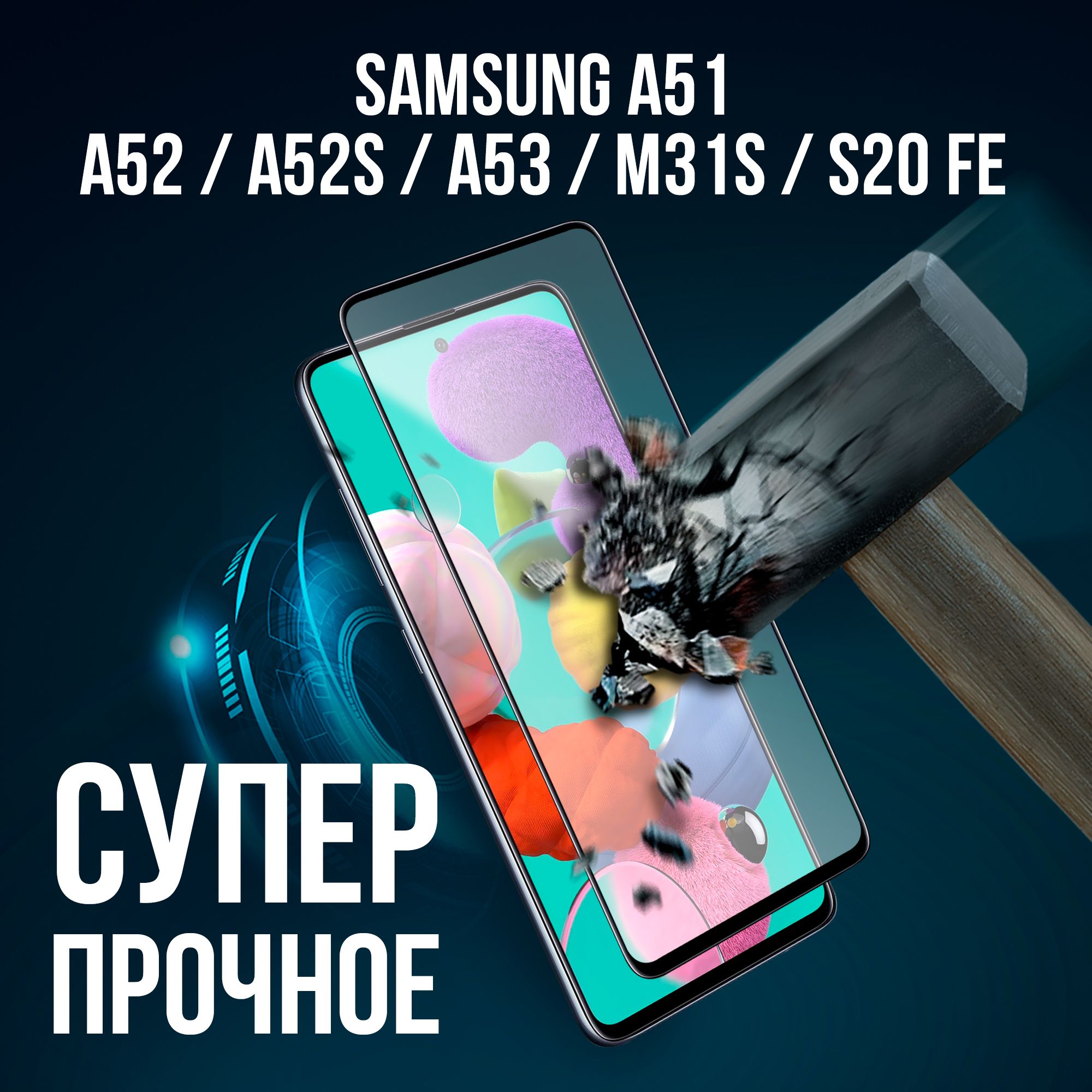 Чехол для Телефона Samsung A51 Spigen – купить в интернет-магазине OZON по  низкой цене