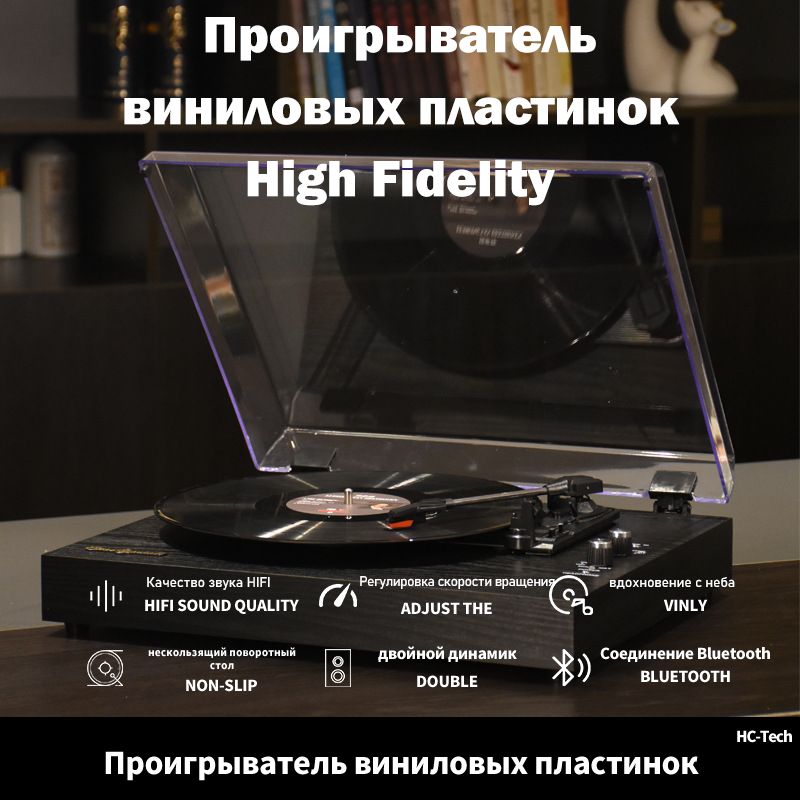 Проигрыватель Виниловых Пластинок купить на OZON по низкой цене