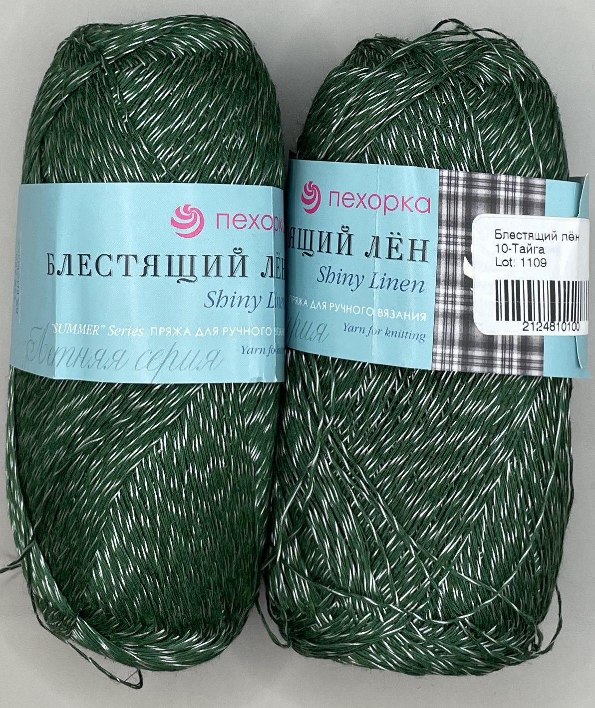 Блестящий лен. Блестящий лен