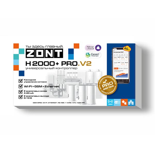 ZONTH2000+PRO.V2универсальныйконтроллердлясистемотопления