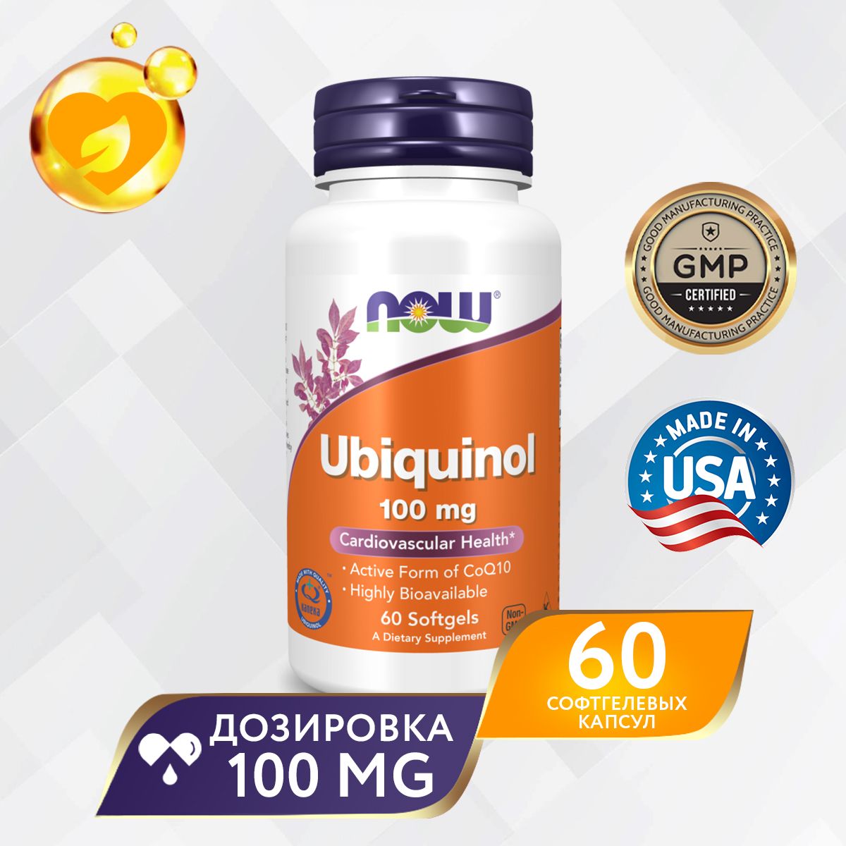 Убихинол now. Убихинол now. Витамин д3 2000 now foods. Витамин д3 2000 now foods. Убихинол бады.