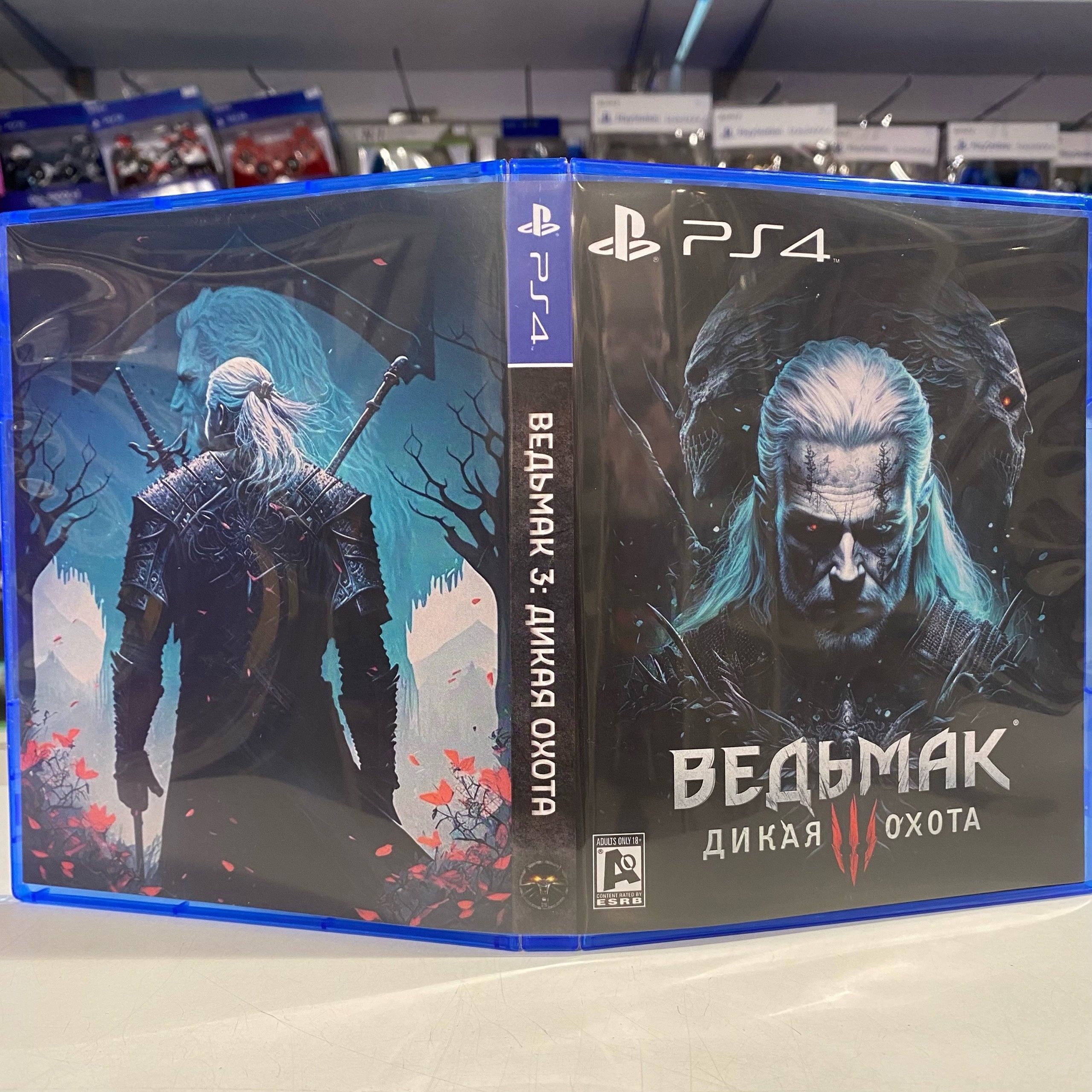 Ведьмак 3 Дикая Охота Ps5 Купить