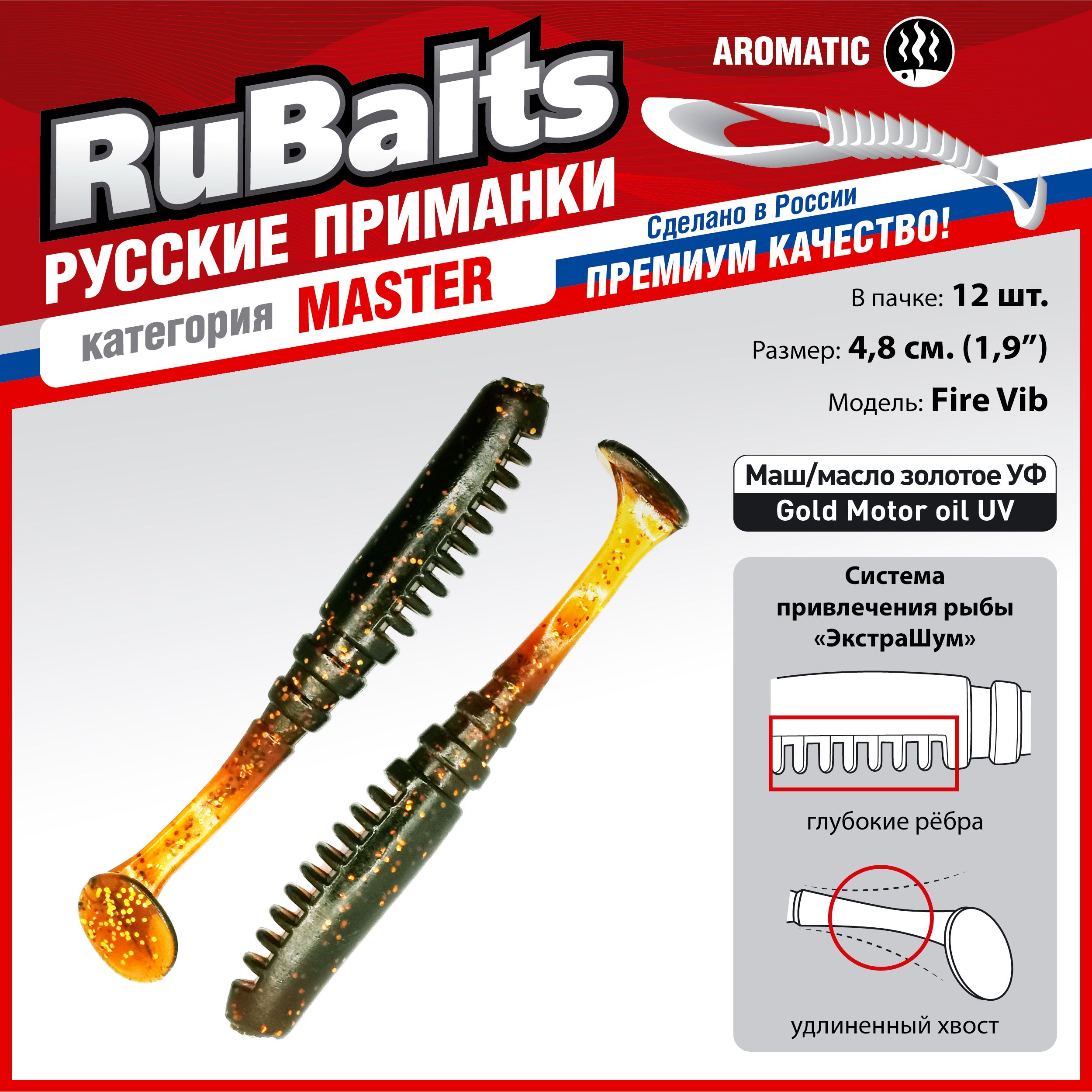 Мягкие приманки для рыбалки – купить мягкие приманки на OZON по низкой цене