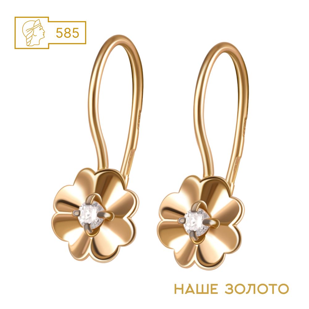 Серьги из красного золота 585 пробы с фианитом