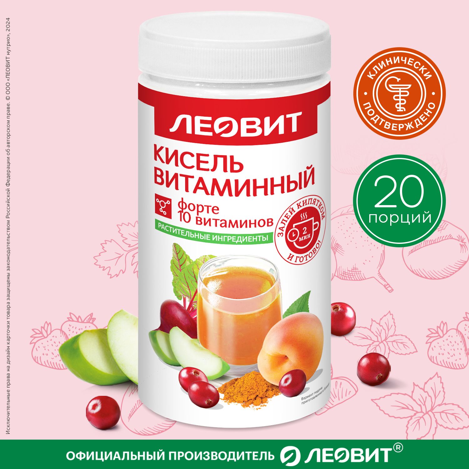 Кисель Леови купить на OZON по низкой цене