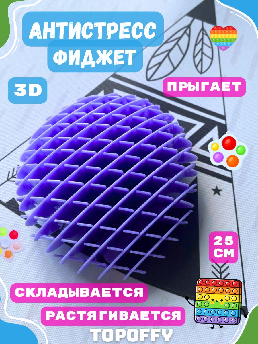 Игрушка червяк антистресс MORF WORM