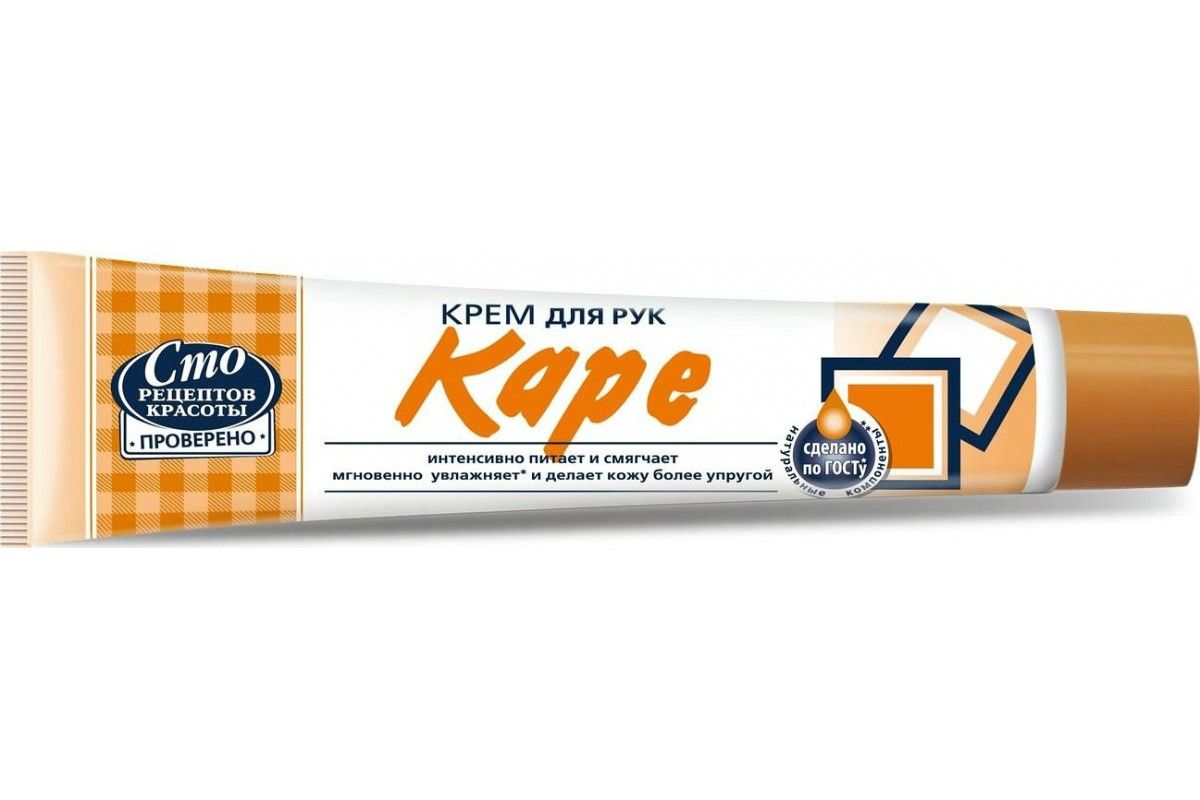 Сто Рецептов Красоты Купить В Новосибирске