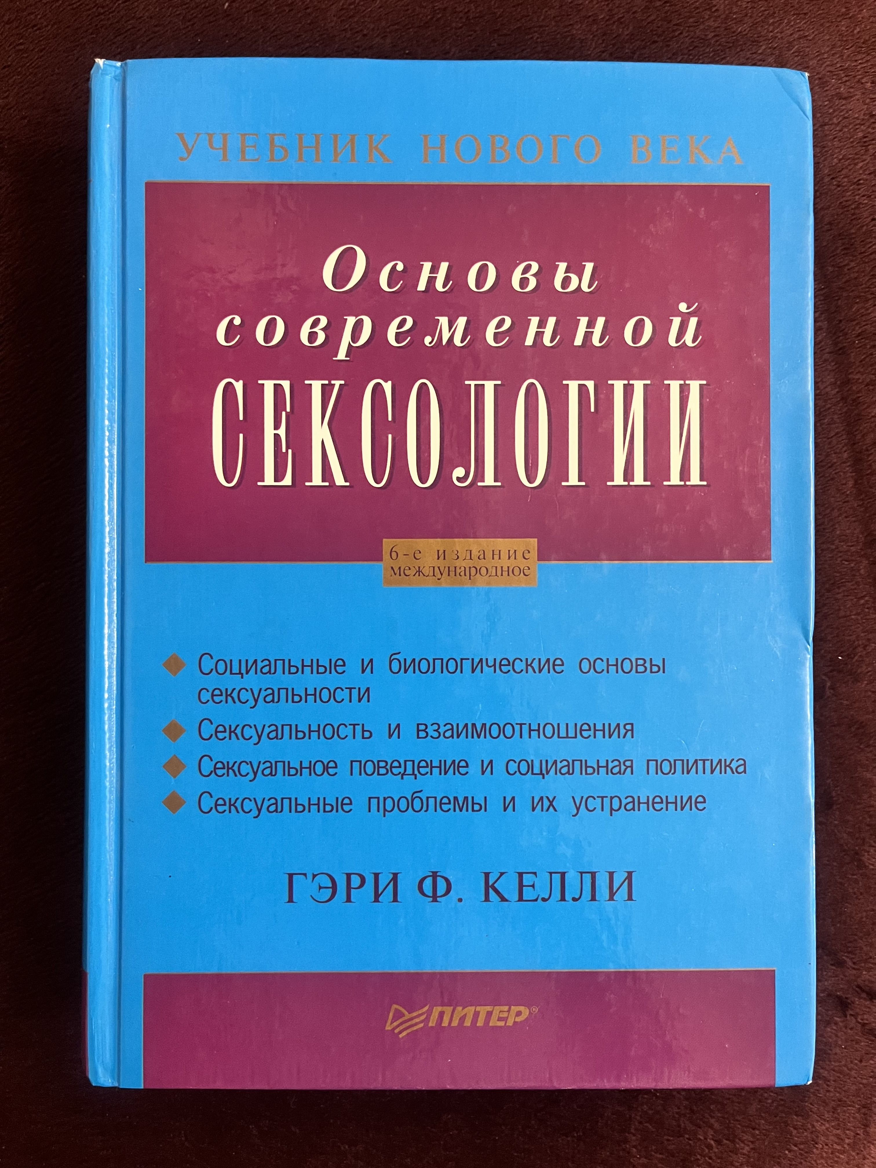 ВЫНОСИТЬ И РОДИТЬ РЕБЕНКА ДЛЯ ЧУЖОЙ СУПРУЖЕСКОЙ ПАРЫ