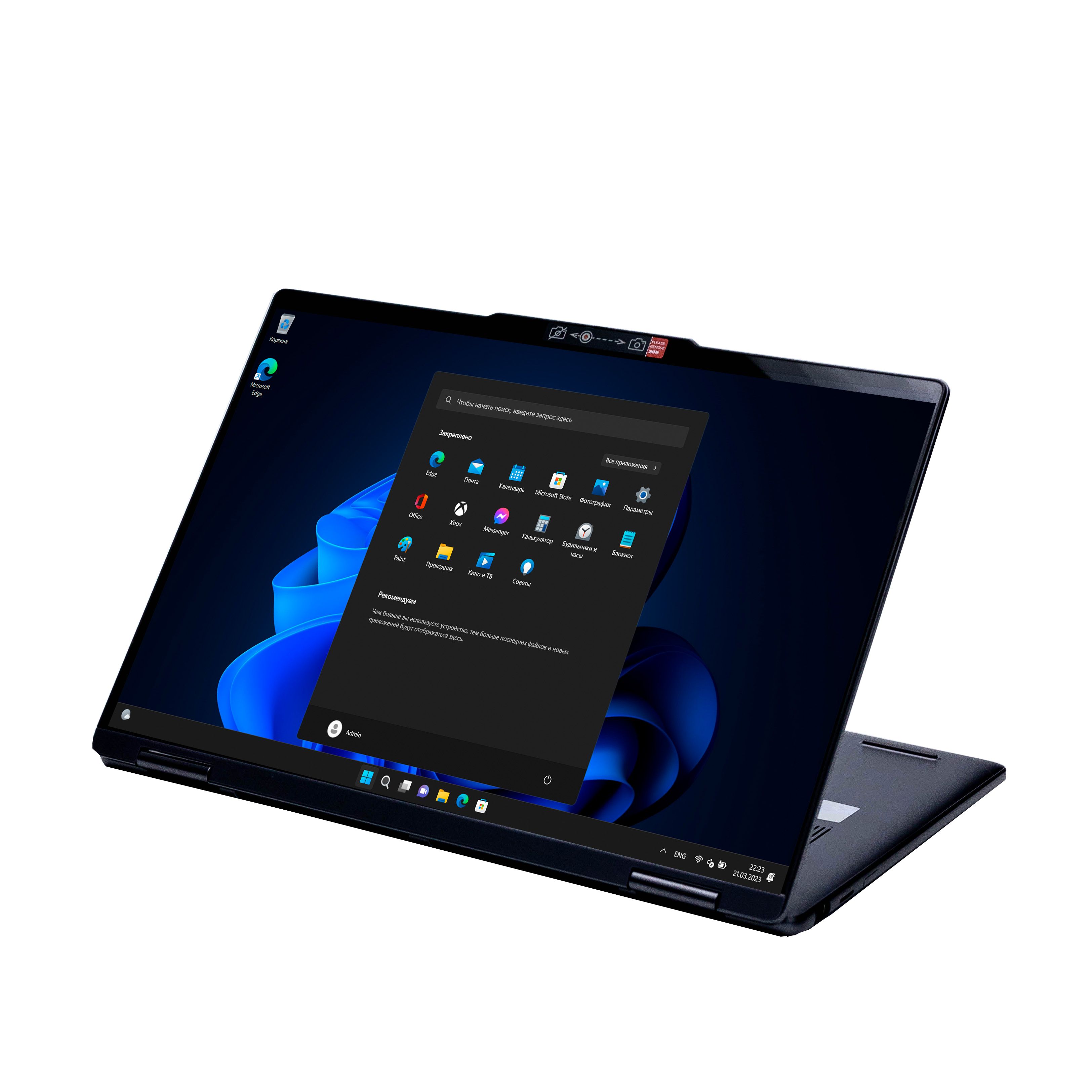 Моноблок Lenovo Yoga Aio 7 Купить
