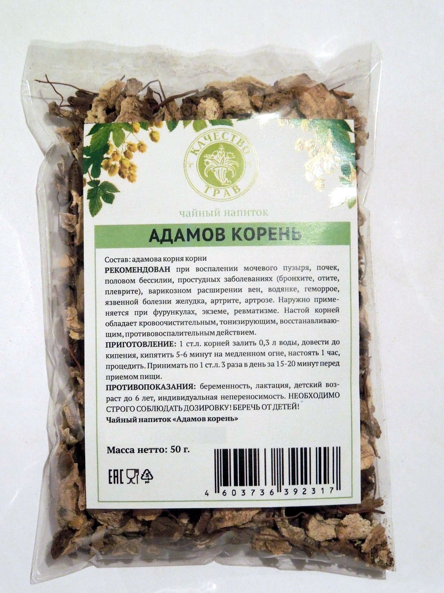 Адамов Корень Купить