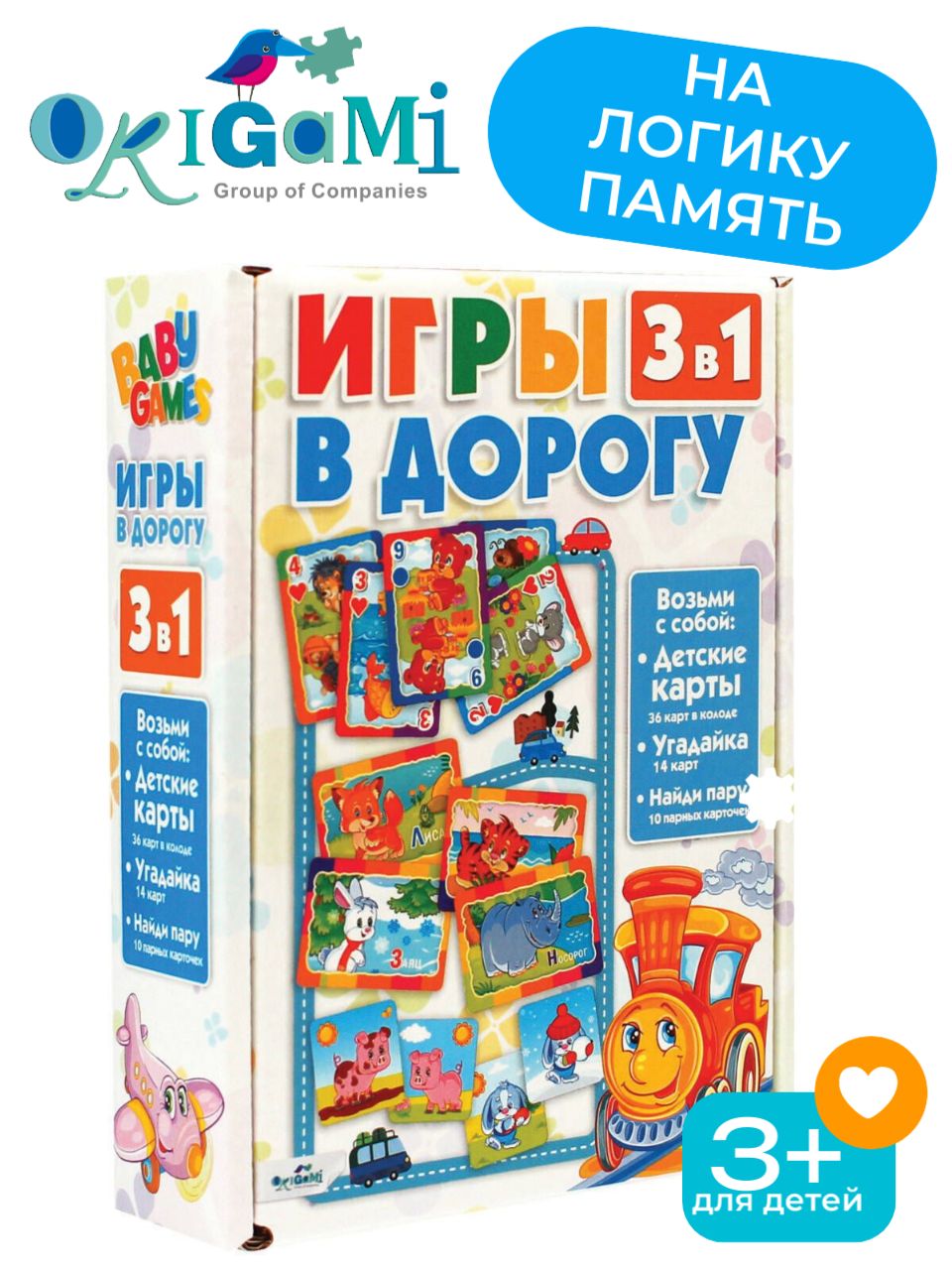 Карточные игры для детей