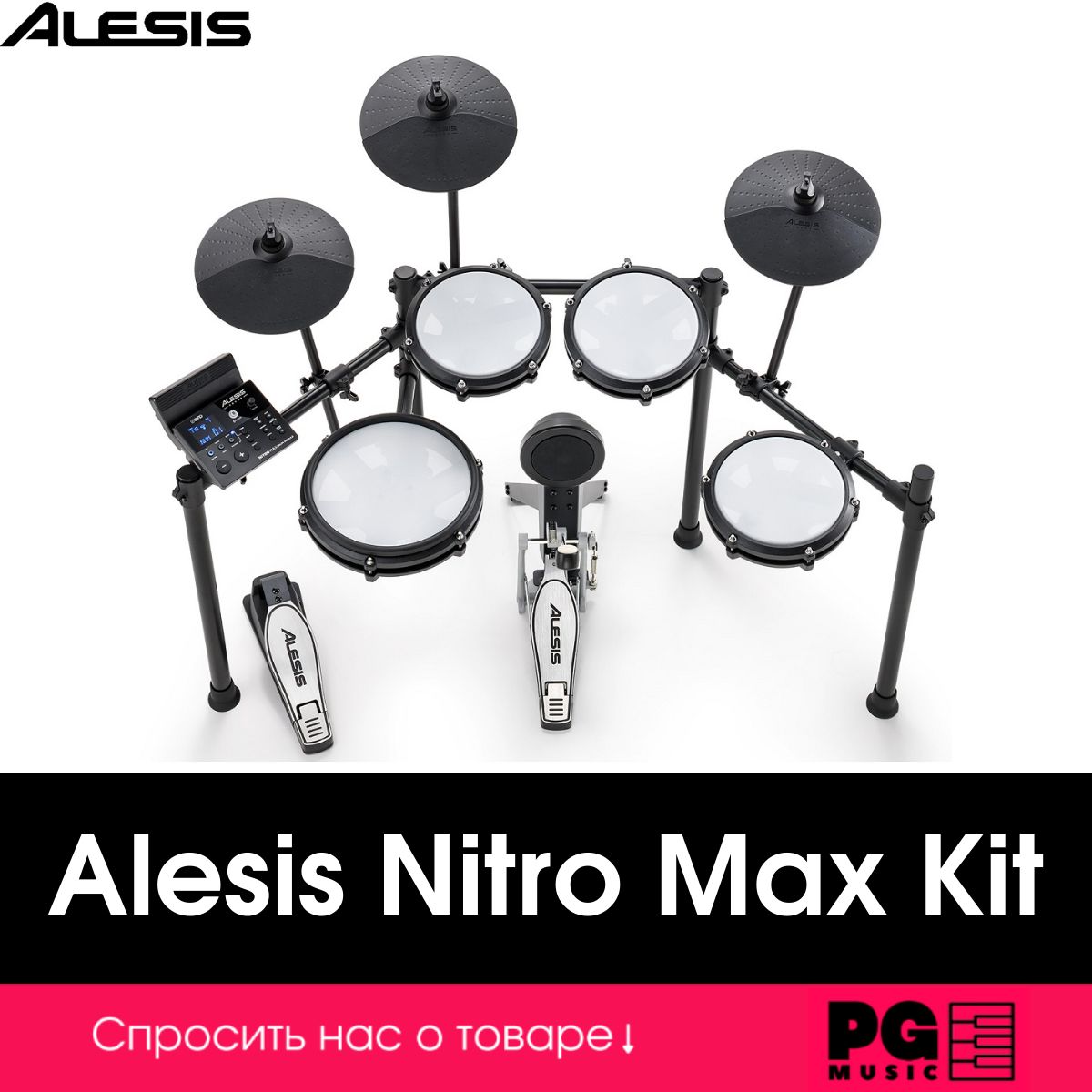 Alesis