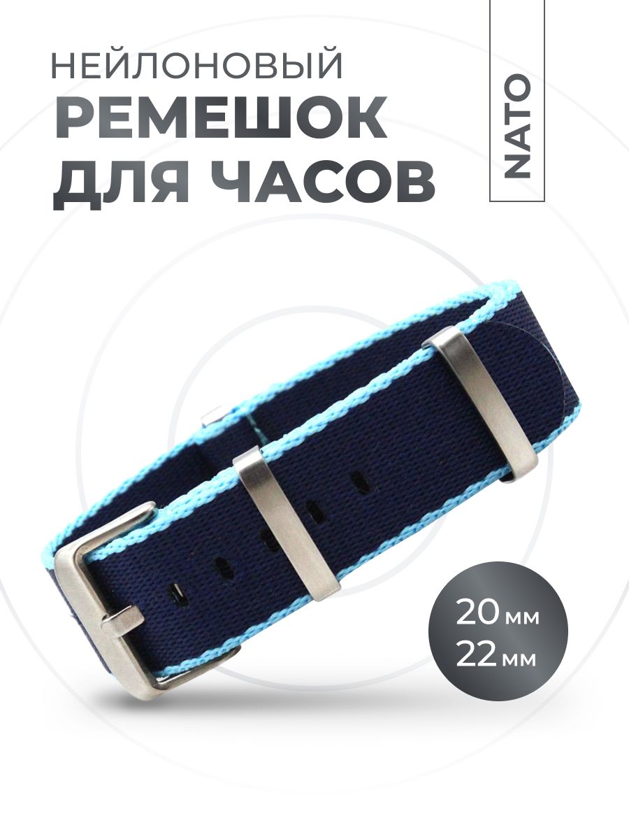 WATCHBANDFORYOUРемешокдлячасовНейлон