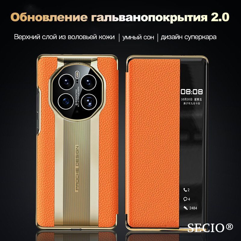 Смартфон Huawei Mate 50 Rs Купить