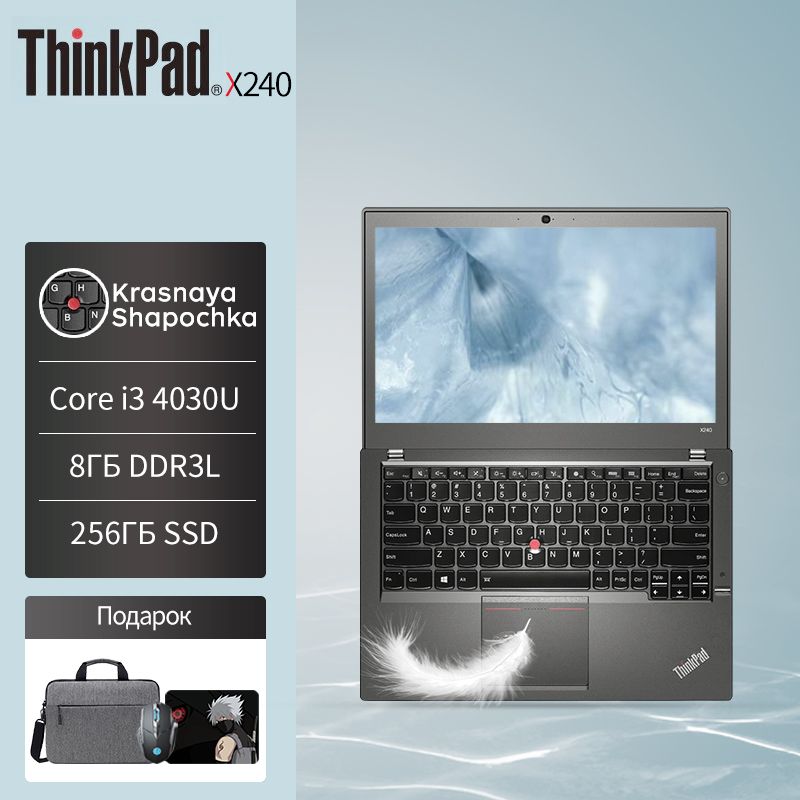 LenovoLenovoThinkpadL13Ноутбук12.5",IntelCorei3-4030U,RAM8ГБ,SSD,IntelHDGraphics,WindowsHome,черныйматовый,Английскаяраскладка