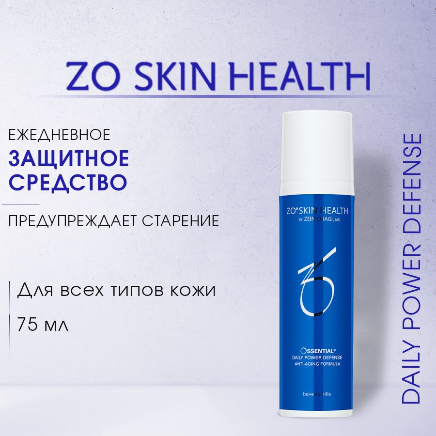 ZOSkinHealthЕжедневноезащитноесредство75млDailyPowerDefenseсерииOssentialbyZeinObagi/ЗейнОбаджи