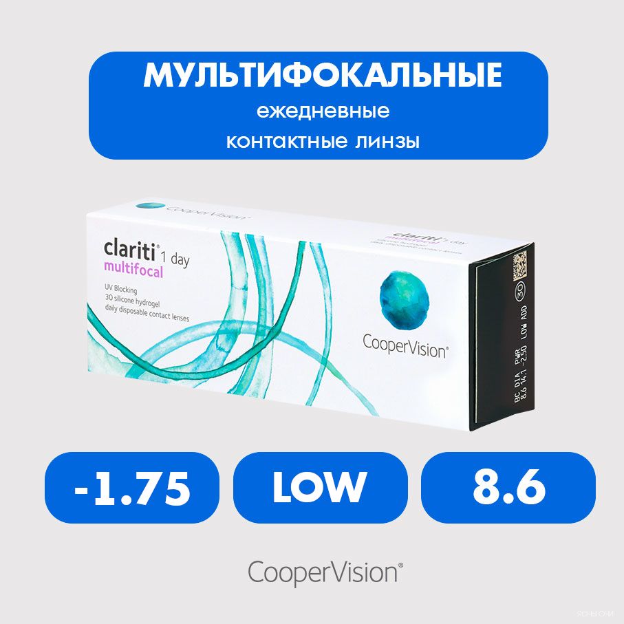 Мультифокальные линзы – купить в интернет-аптеке OZON по низкой цене