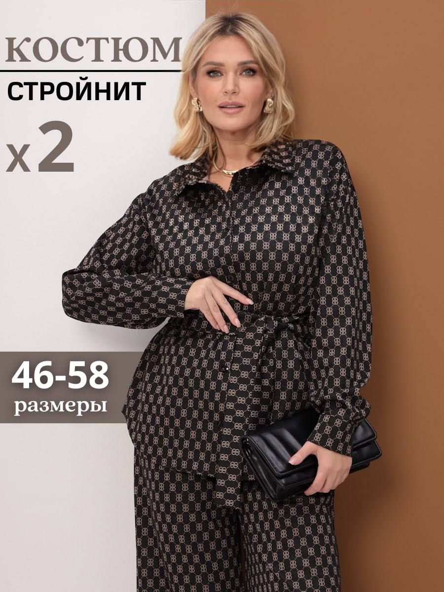 Костюмы женские вечерние купить в интернет-магазине OZON