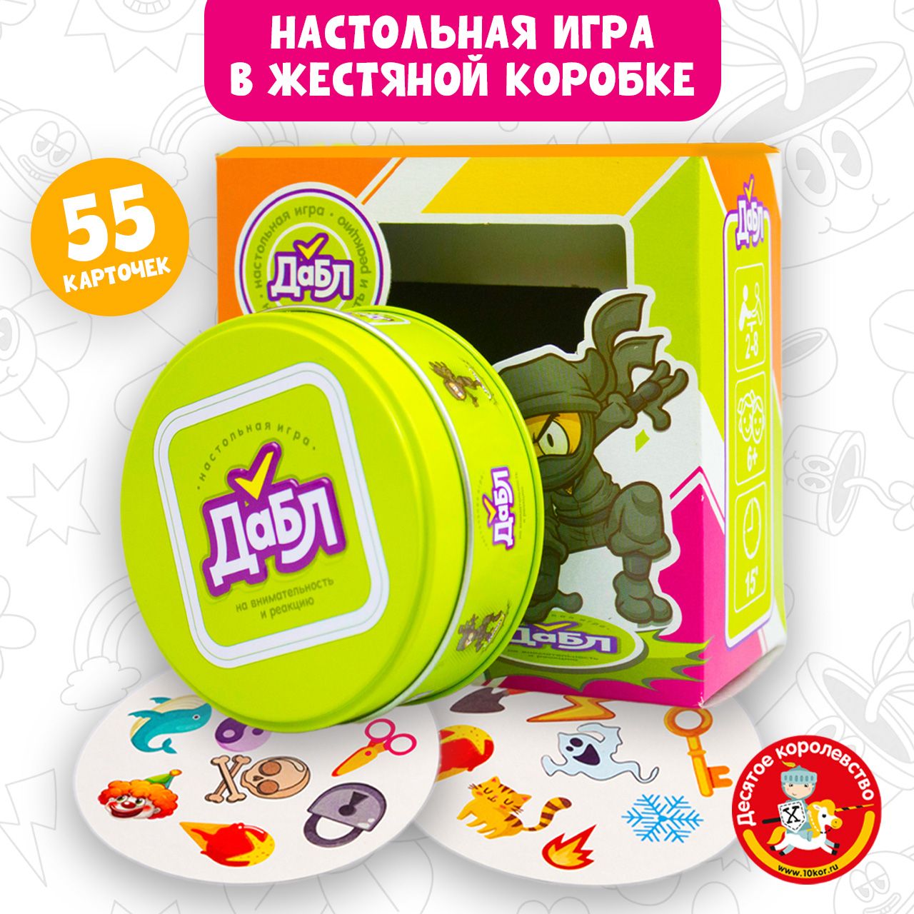 Игра Дабл купить на OZON по низкой цене