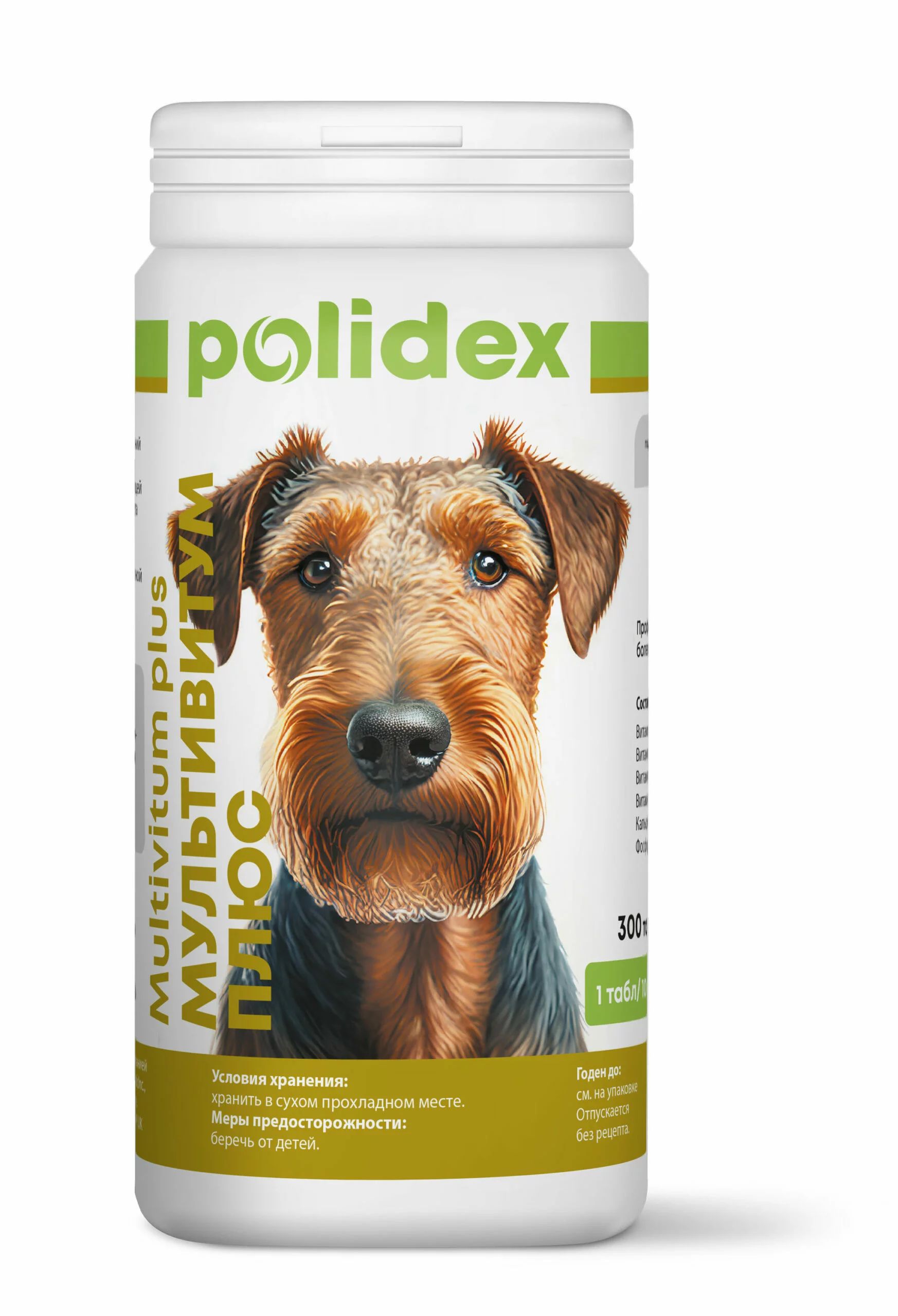 Polidex Multivitum plus (Полидекс Мультивитум плюс) Витамины для собак 300 табл